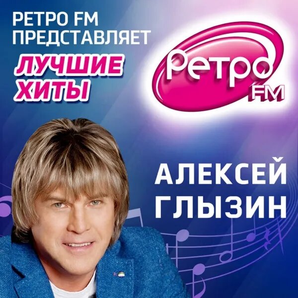 Письма издалека