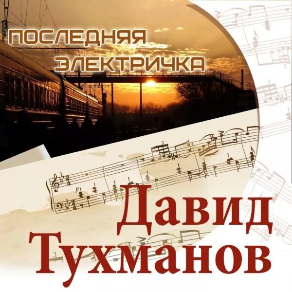 Алло, алло, Алёна