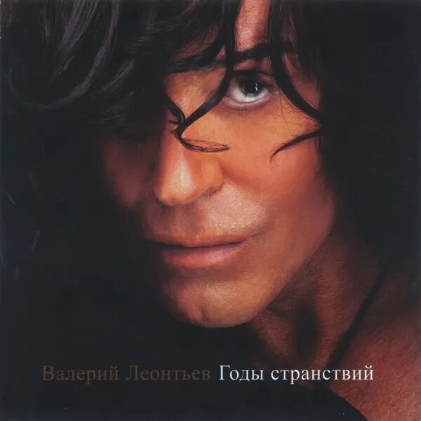 Маргарита