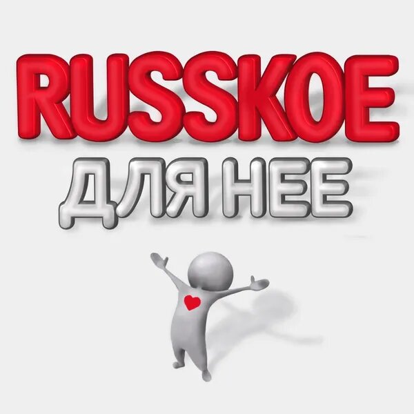 Метко