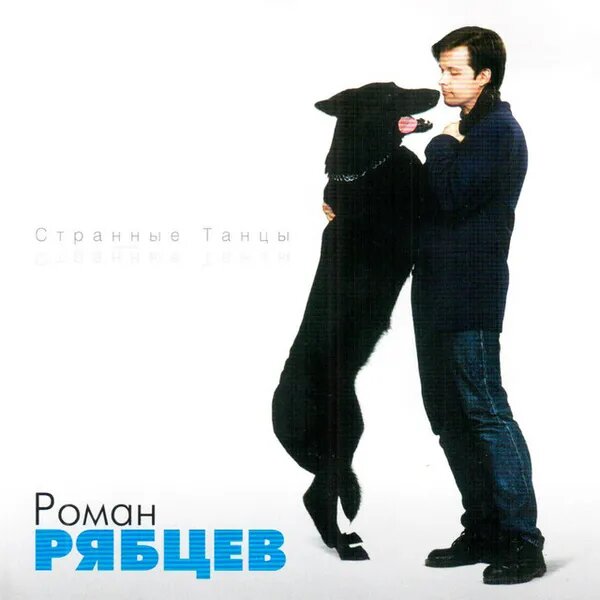 Рано или поздно