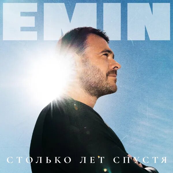 Ты моя
