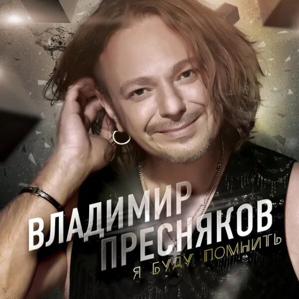 Для меня нет тебя прекрасней