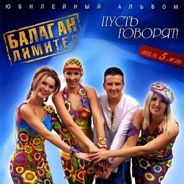 Ёлочка