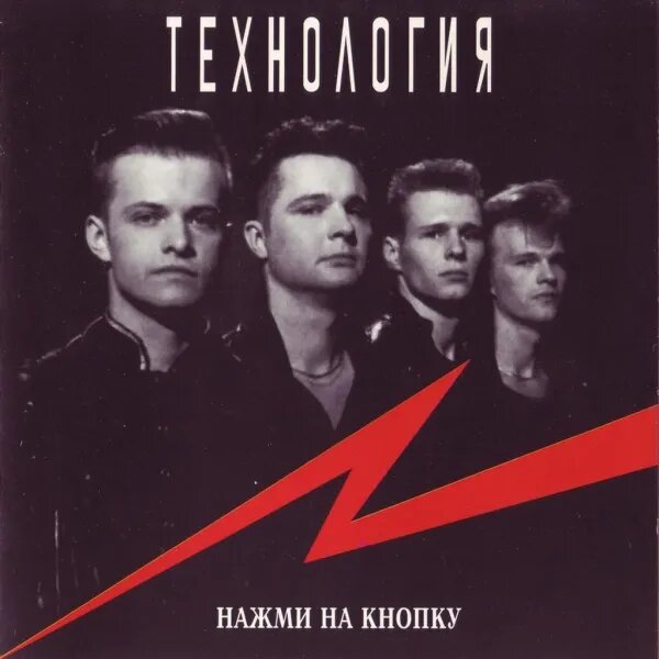 Странные танцы