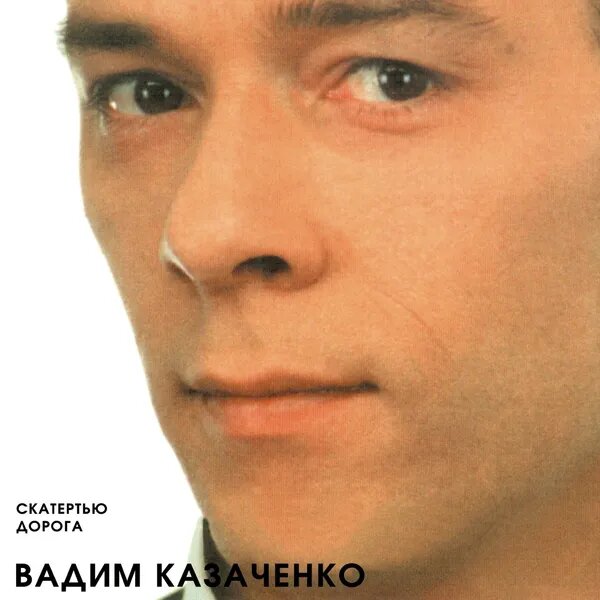 Белые метели