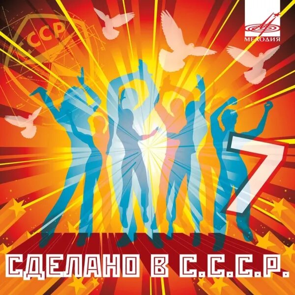 Автомобили