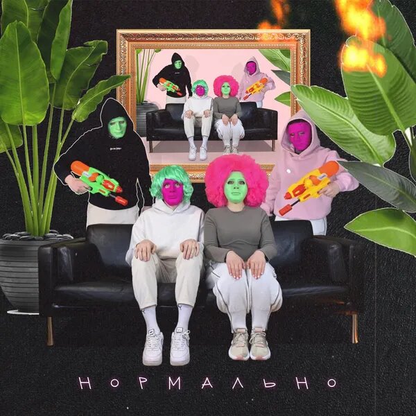 МНЕ