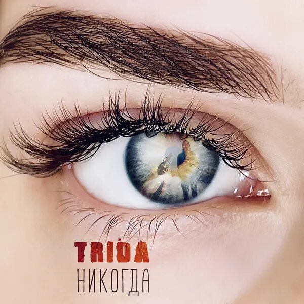 TRIDA