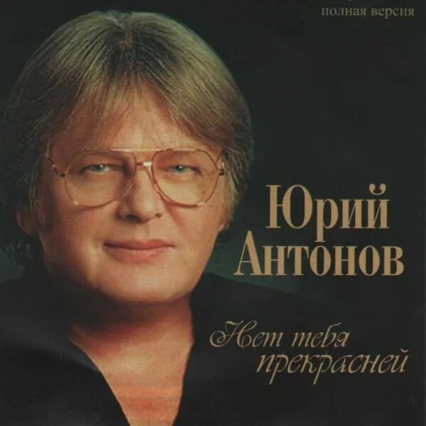 Я вспоминаю