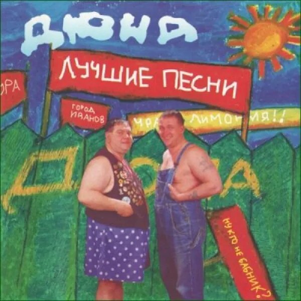 Три танкиста