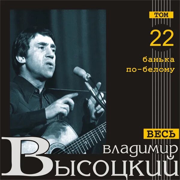 Веселая покойницкая