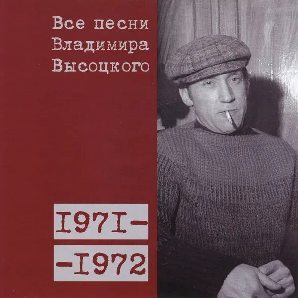 Белое безмолвие