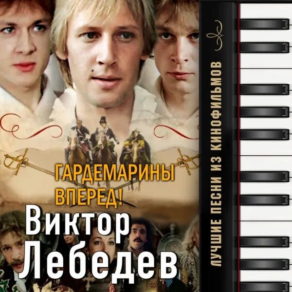 Ланфрен-ланфра