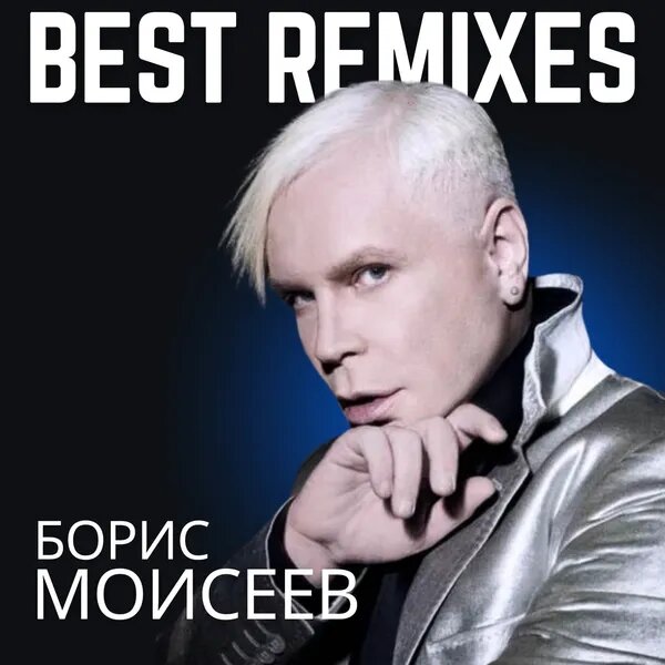 Звездочка