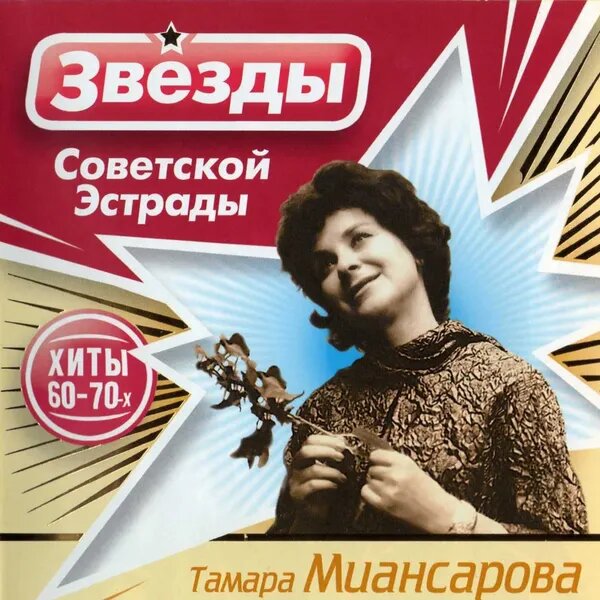 Календарь