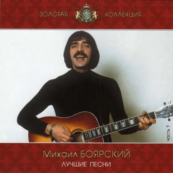В нашем дворе