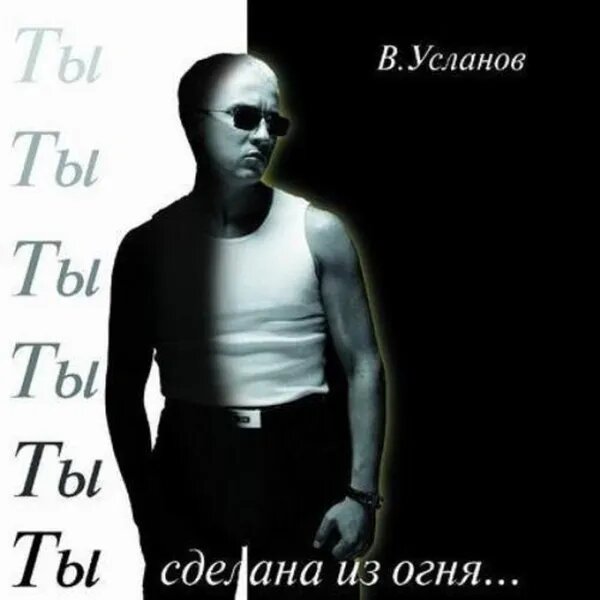 Следы дождя