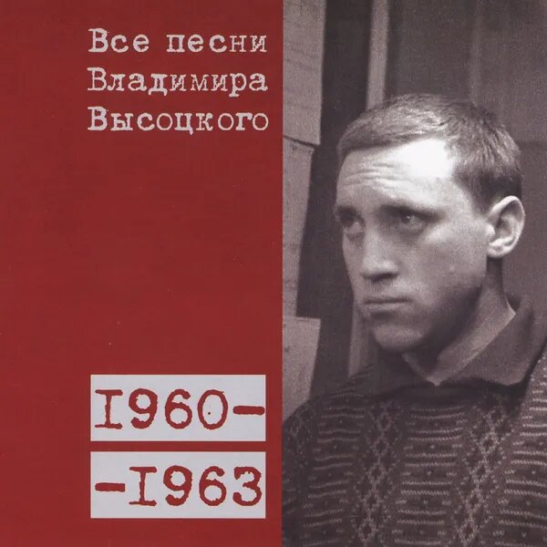 Бодайбо