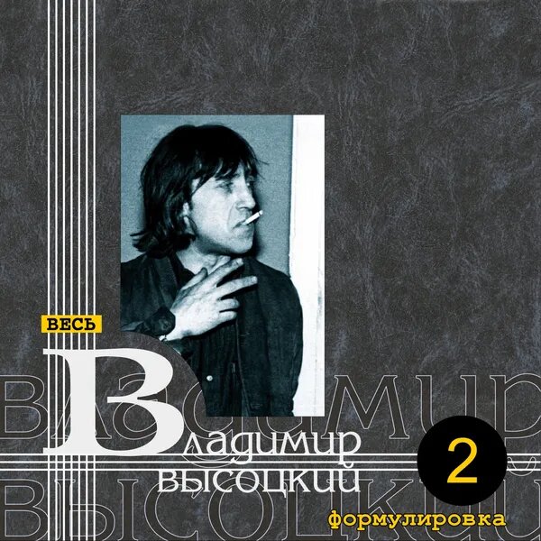 Алёха