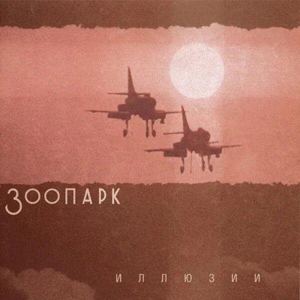 10 Лет назад