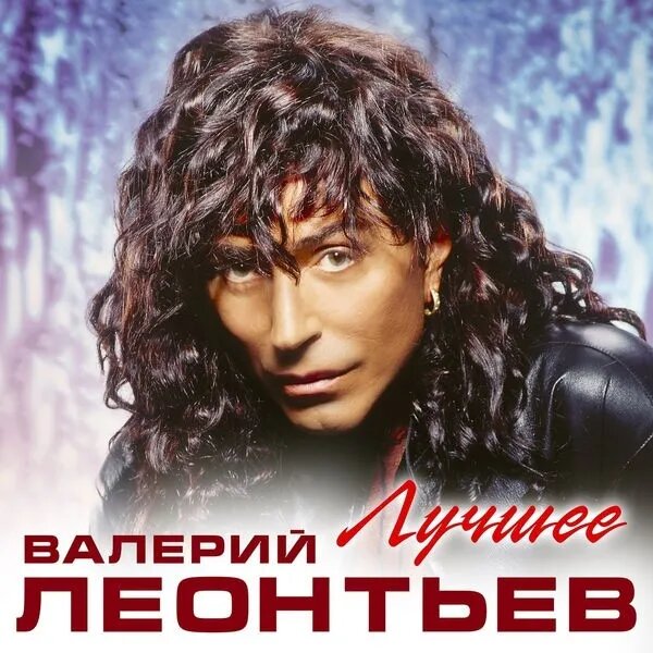 Голуби