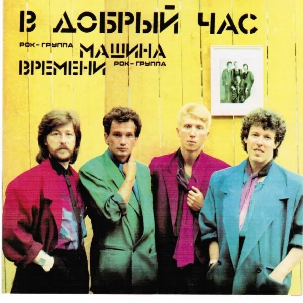 Пока горит свеча