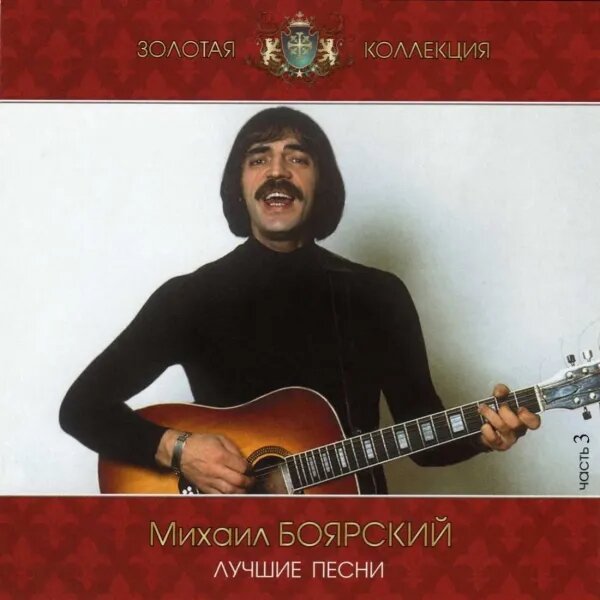 Сяду в скорый поезд