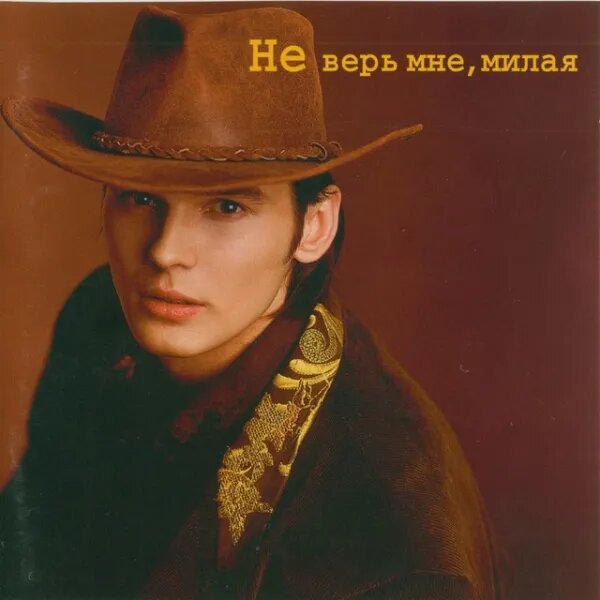 Влад
