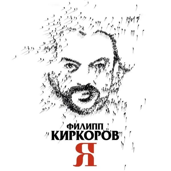 Полетели