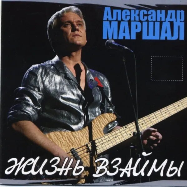 Орел