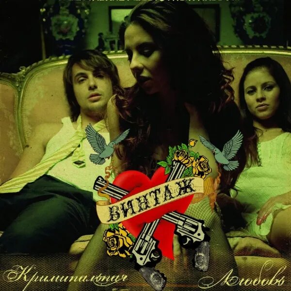 Целься