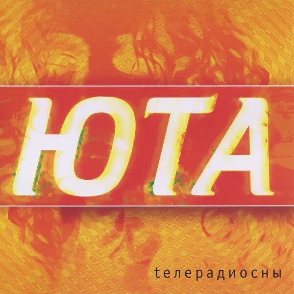 Отчизне служи (Та самая девчонка)