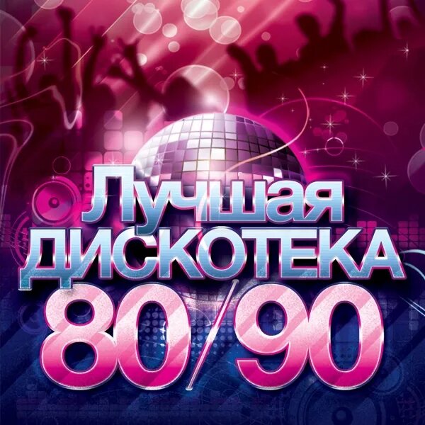 Крошка моя