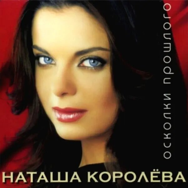Конфетти