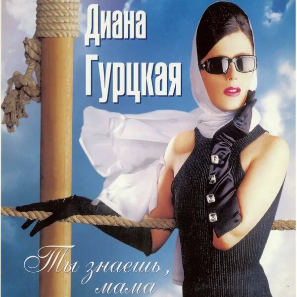 Зима