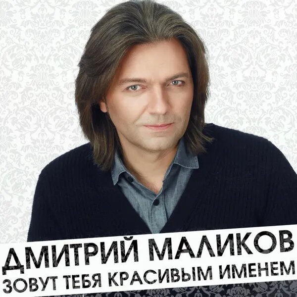 Птицелов