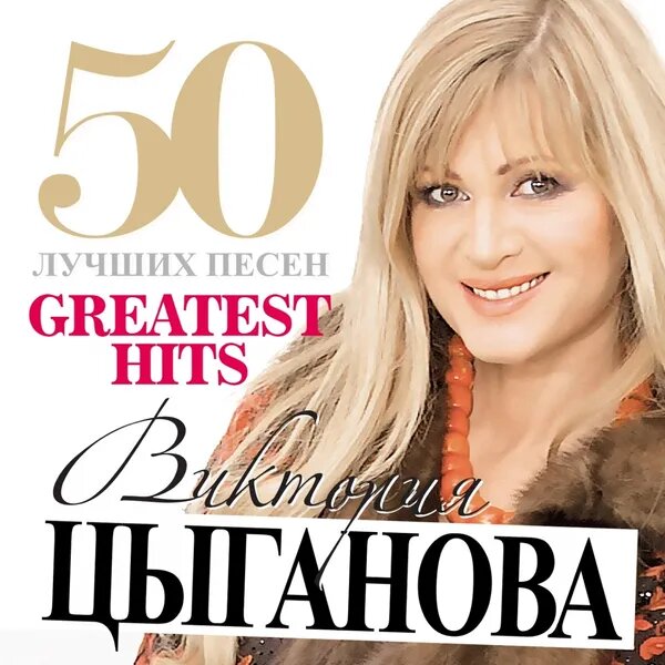 Снежинка - Любовь