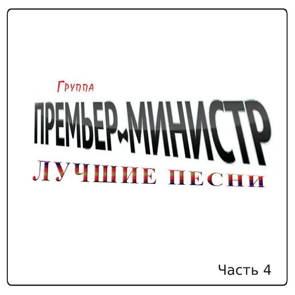 Атомное чувство
