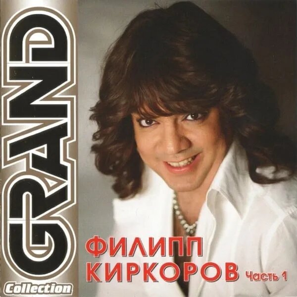 Жестокая любовь