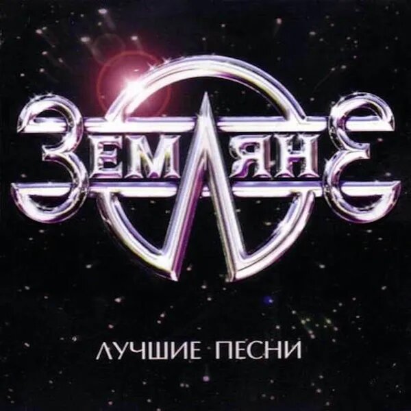 Я люблю природу