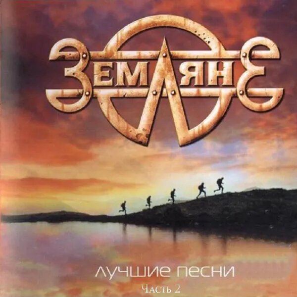 Зло