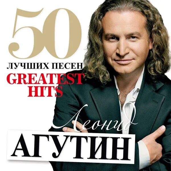 Две дороги, два пути