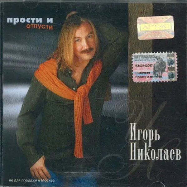 Такси, такси