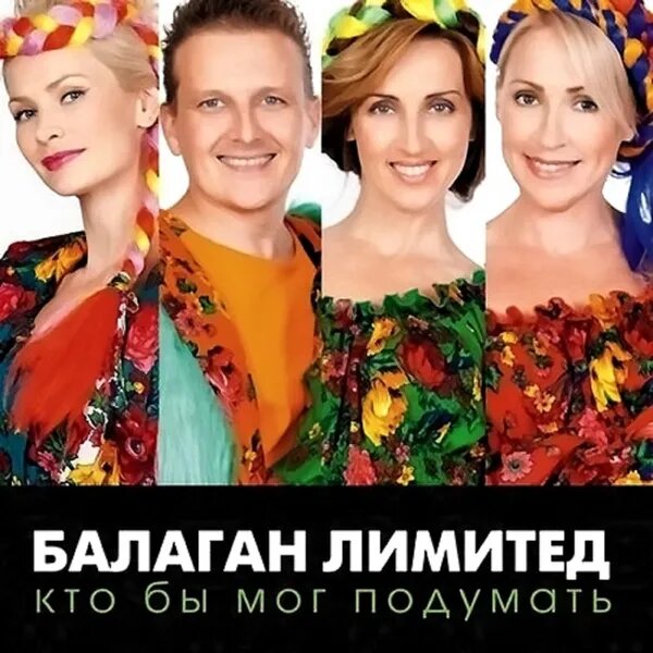Этот новый год