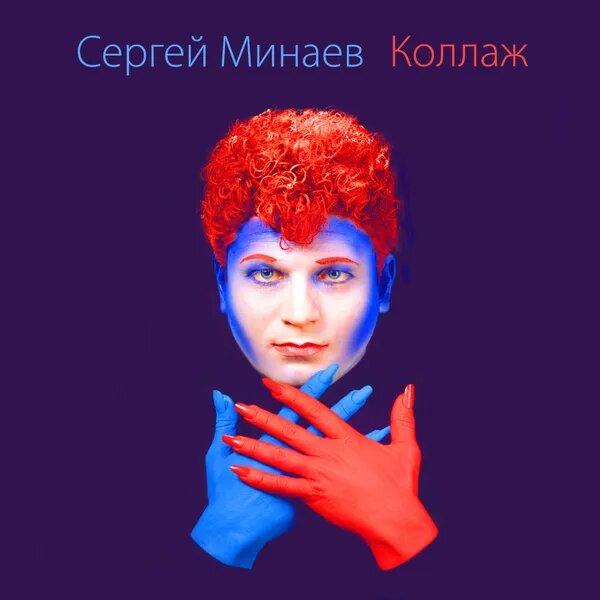 Шопен
