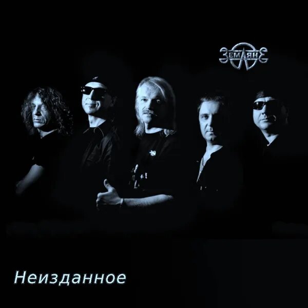 Электронная машина