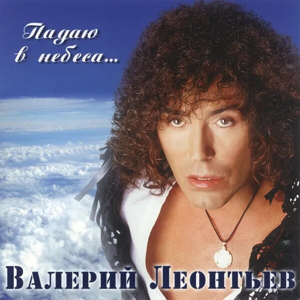 Белый снег