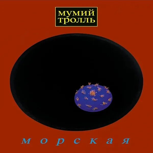 Девочка