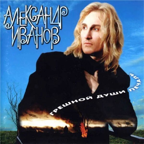 Белый снег